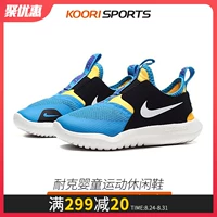 Giày Nike bé trai và bé gái Nike mùa hè 2019 mới chạy giày nhẹ nhẹ AT4665-401 - Giày dép trẻ em / Giầy trẻ giày thể thao trẻ em đẹp