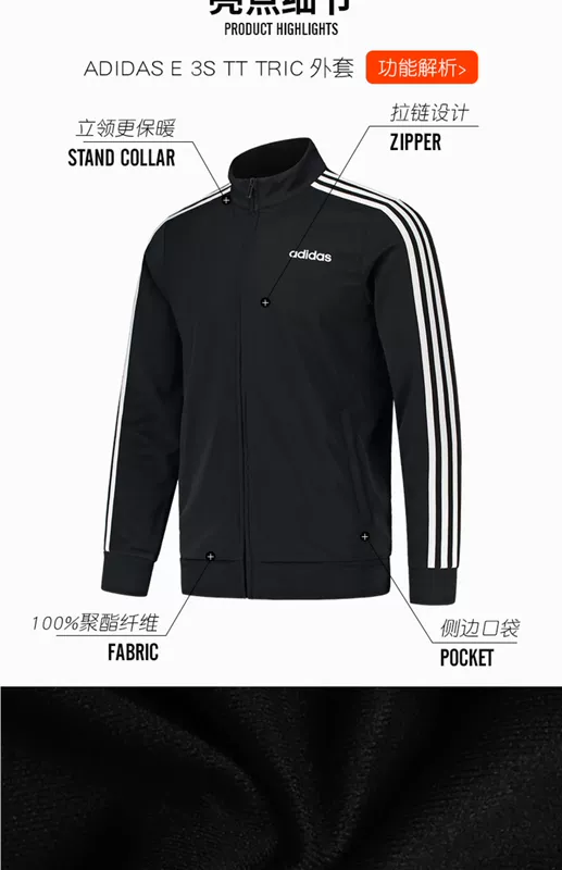 Áo khoác Adidas Adidas nam 19 mùa thu mới quần áo thể thao đồng phục bóng chày áo khoác dệt kim EI4892 - Áo khoác thể thao / áo khoác