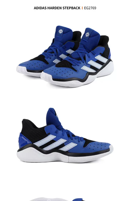 Adidas Giày nam Adidas 2020 Giày thể thao Spring New Harden Giày bóng rổ thực tế EG2769 - Giày bóng rổ