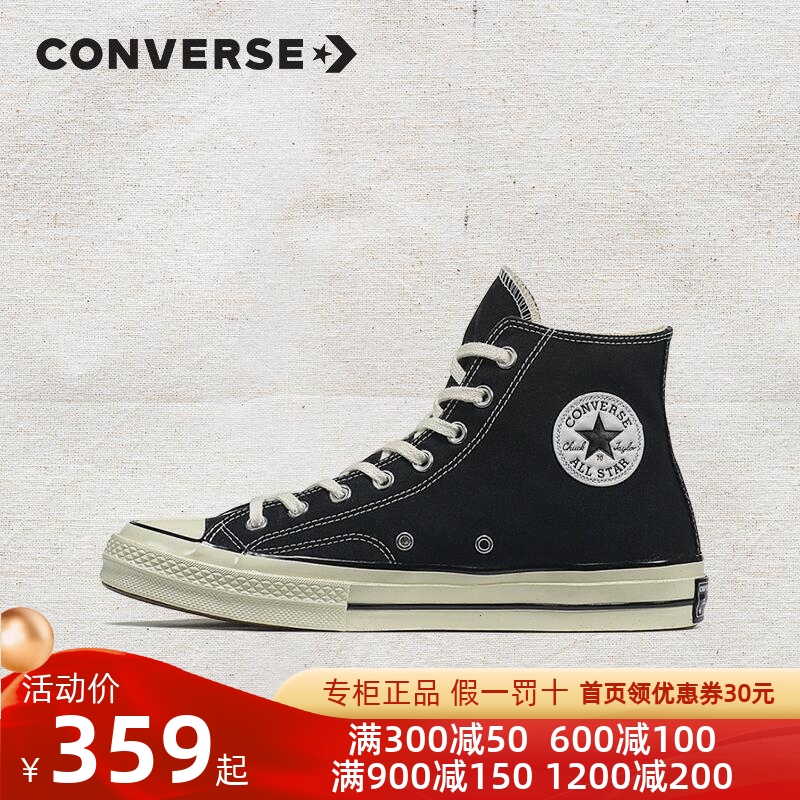 Converse Converse Converse 1970s Men and women High Help Sail Cloth Shoes Officer Net Samsung Label Leisure Board Shoe 162050C-Taobao