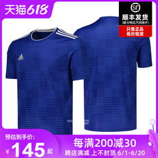 Футбольная форма Дышащая футболка Адидас condivo18