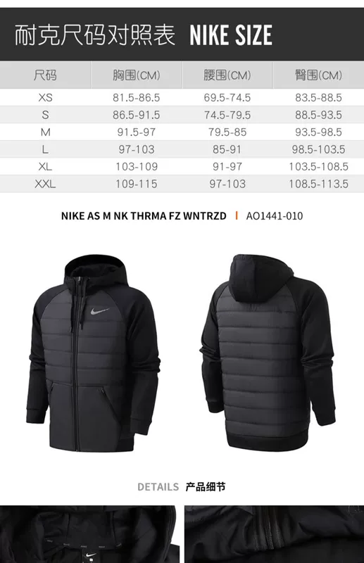 Nike Nike cotton cotton nam 2018 mùa đông mới áo khoác thể thao giản dị trùm đầu áo khoác ấm AO1441 - Quần áo độn bông thể thao áo phao gile nữ