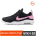 Giày nam NIKE Nike Giày nữ Giày dép trẻ em Giày thông thường 2019 Giày chạy bộ AIR MAX mới AR7424 - Giày dép trẻ em / Giầy trẻ Giày dép trẻ em / Giầy trẻ