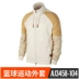 NIKE Nike Mens Fall 2020 Dòng bóng rổ mới Áo khoác thể thao có mũ trùm đầu AJ3458 - Áo khoác thể thao / áo khoác Áo khoác thể thao / áo khoác