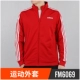 Áo khoác Adidas Adidas nam 20 mùa thu mới quần áo thể thao đồng phục bóng chày áo khoác dệt kim DQ3070 - Áo khoác thể thao / áo khoác