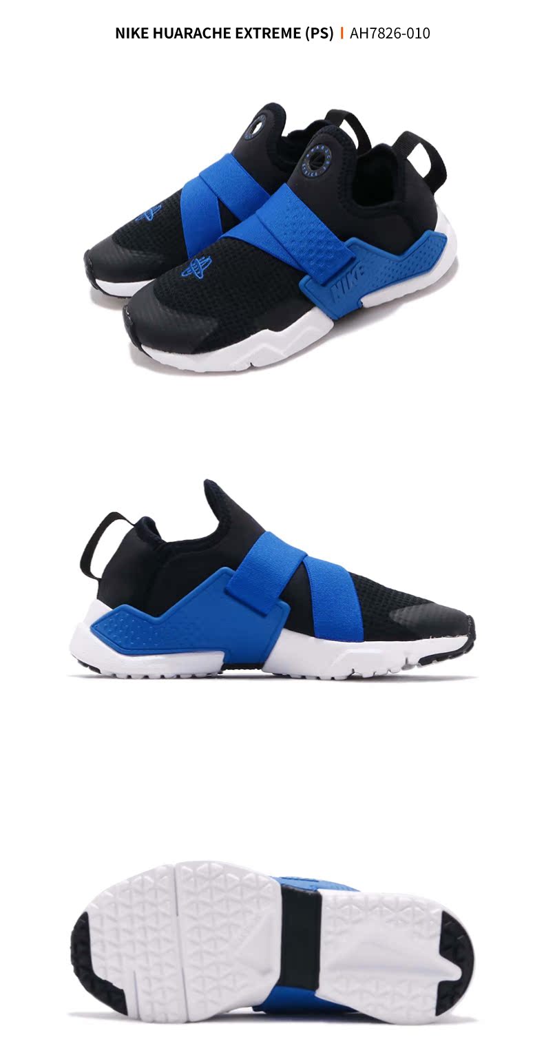 Giày thể thao nam và nữ NIKE 2018 mới HUARACHE Giày thể thao cắt thấp trẻ em Wallace AH7826 - Giày dép trẻ em / Giầy trẻ giày trẻ em nam 12 tuổi