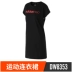 Váy Adidas Adidas váy 2019 hè mới tay ngắn thể thao mặc giản dị DW8353 - Trang phục thể thao quần short nữ the thao Trang phục thể thao