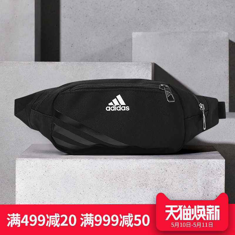23.25] Adidas Luggage Men's Breast and Women's Fitness Bag Multifunctional  Single Shoulder Bag Sports Running Slant Bag ED6876 from best taobao agent  ,taobao international,international ecommerce newbecca.com