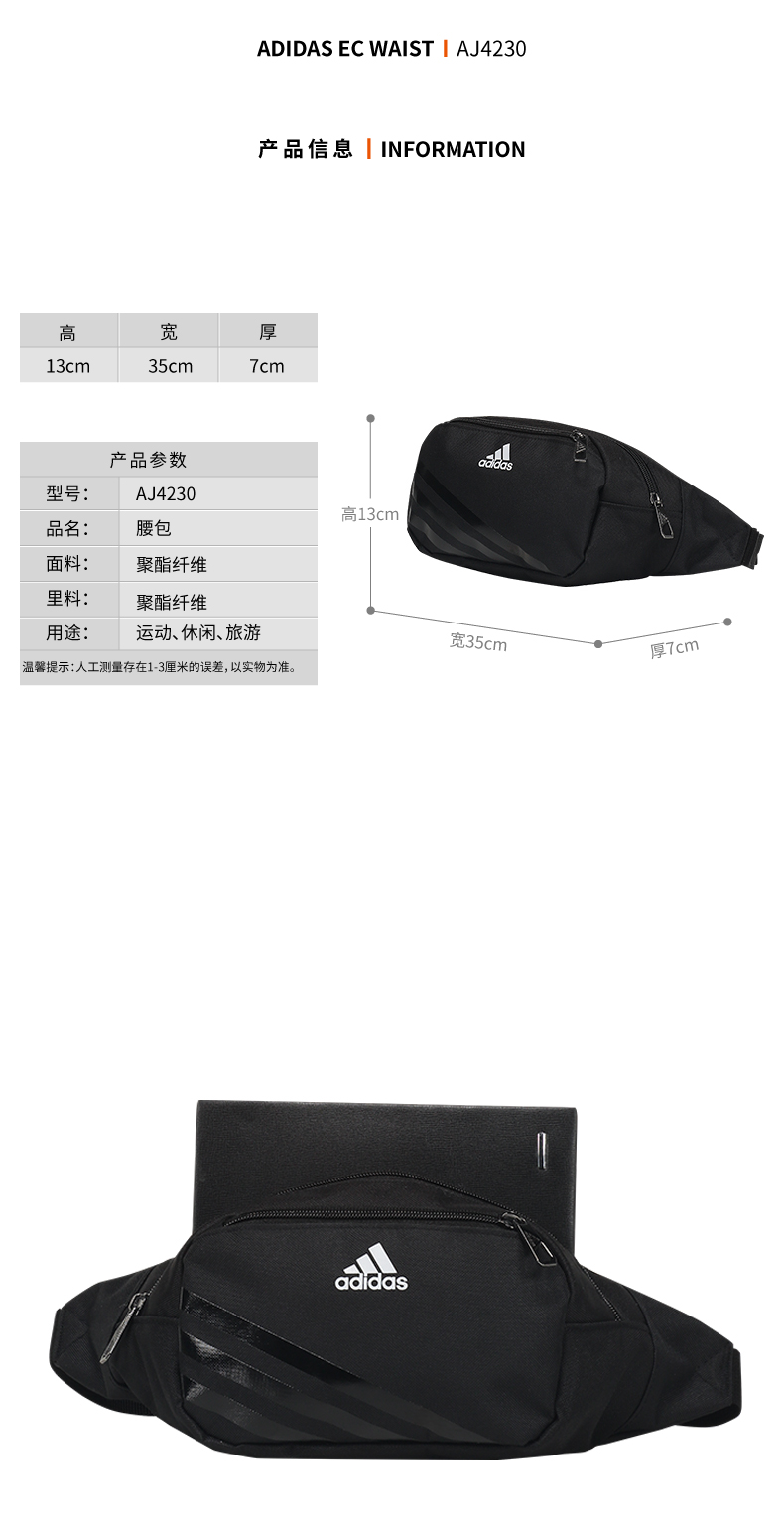Adidas túi người đàn ông 2018 người đàn ông mới của ngực túi thể dục túi lưu trữ túi thể thao túi AJ4230 túi đai đeo bụng chạy bộ