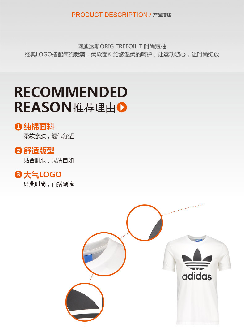 Tshirt de sport homme ADIDAS AJ8830 en coton - Ref 458976 Image 14