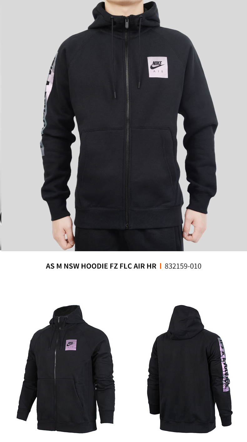 Áo khoác Nike nam chính hãng 2018 mùa thu mới đan thể thao mỏng phần áo thoáng khí 804392-010 áo khoác the thao nam chính hãng