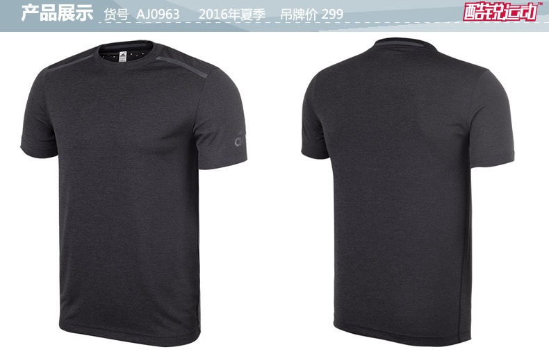 Tshirt de sport homme ADIDAS AO2920 en polyester - Ref 459022 Image 18