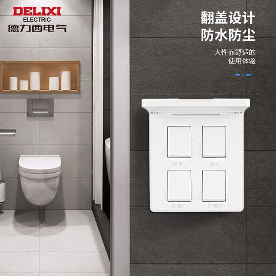 Delixi Yuba switch four open five open general household three open bathroom bathroom heating switch panel