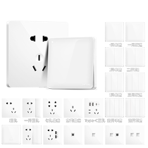 Delixi switch socket panel 821 white