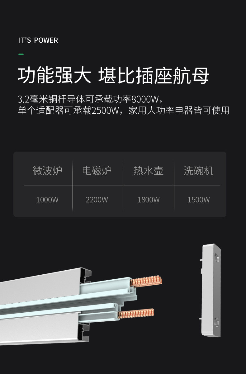 Rail INSERT EDITION-YUANHEI_13.JPG