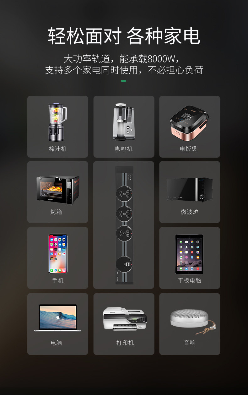 Rail INSERT EDITION-YUANHEI_03.JPG