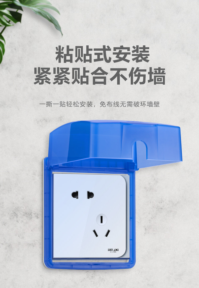 Прозрачная водонепроницаемая ящик _06.jpg