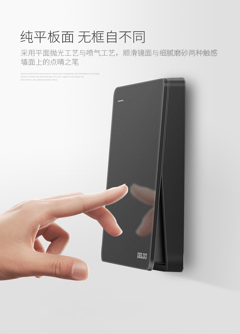 Black Switch_07.jpg