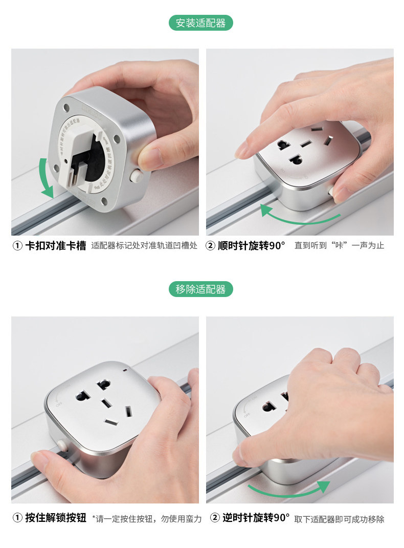 Rail INSERT EDITION-YUANHEI_23.JPG