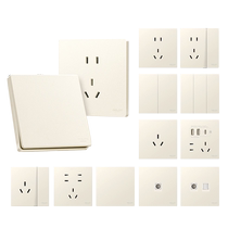 (Exclusive for good things experience) Delixi switch socket air conditioner 16A frosted panel five-hole concealed 827 yellow