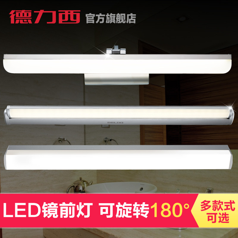 ����������led��ǰ��