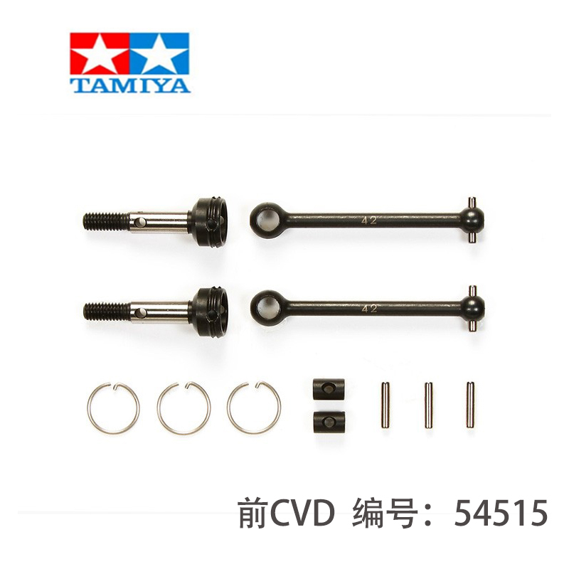 Tamiya Tamiya 54515 Xv01/Tc01 42mm Cvd Set Front Cvd