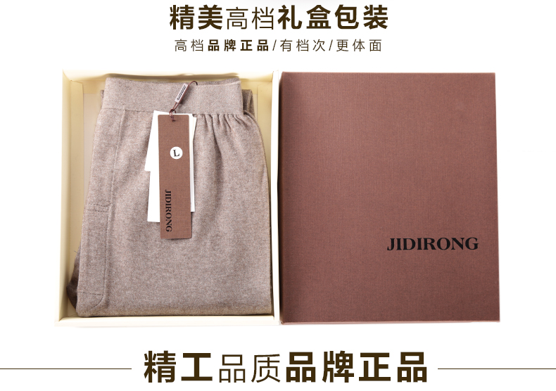 Pantalon collant jeunesse simple en laine - Ref 748341 Image 12