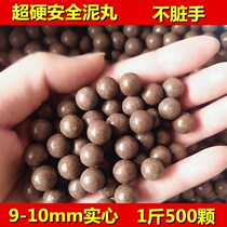 9-10mm slingshot special mud ball slingshot practice super hard marbles safety mud ball not dirty hands solid batch smooth hair