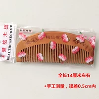 Ошибка около 14 см в пределах 0,5 см