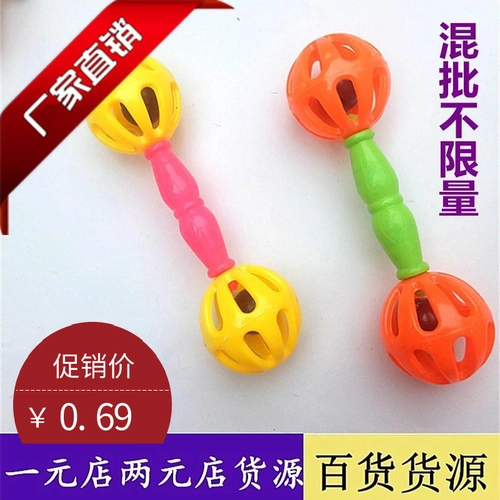 Детская рука с игрушками для игрушек встряхнет колокол, 1 юань, 2 юаня, небольшие товары ежедневного универмага Оптом