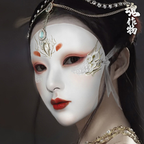 Soul Crop Ancient Wind Mask Full Face Female Adults Phoenix Hanfu Cos Gooey Fashion Props Prom Romance facial mask