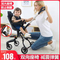 Baby walking artifact trolley light foldable children's high landscape stroller two-way baby walking artifact
