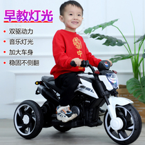 Children's electric motorcycle tricycle children's toys boys girls baby strollers can be charged by people with remote control batteries.