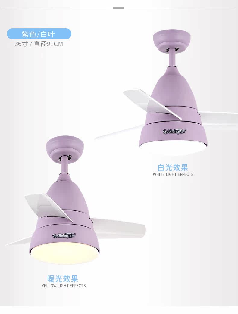 Потолочный вентилятор 北欧变频餐厅卧室家用简约遥控带电风扇灯男女孩儿童房小吊扇灯
