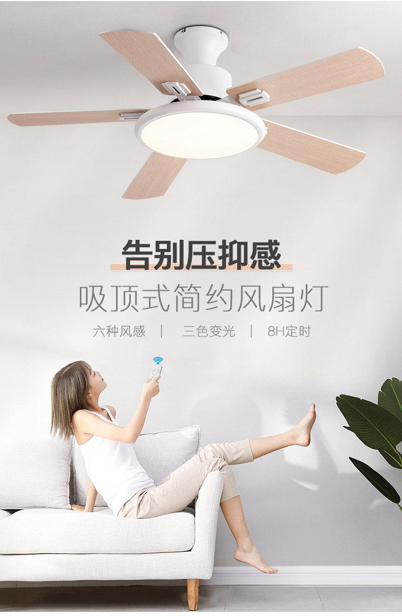 Потолочный вентилятор 北欧吸顶大风力吊扇灯风扇灯卧室家用餐厅客厅带灯电风扇吊灯一体 Gesheng