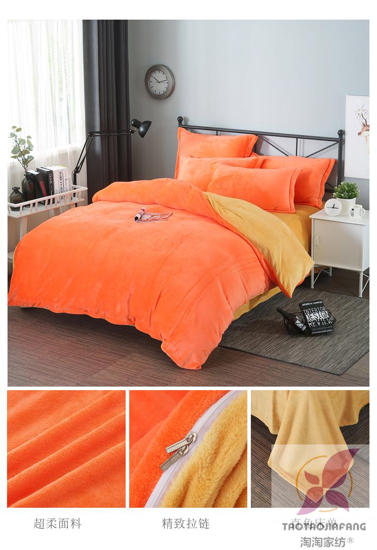 Mùa đông dày lên ấm áp flannel bốn mảnh lông cừu san hô đôi chăn đơn quilt cover 1.5 1.5 chăn ga cao cấp