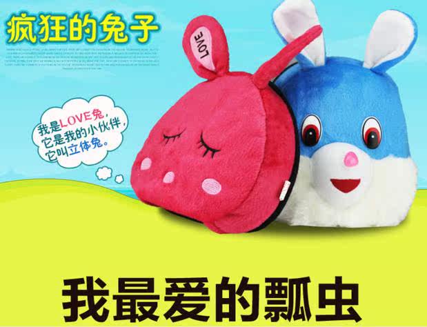 Coussin chauffant USB China Wind - Ref 425545 Image 9