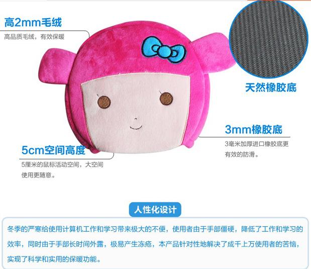 Coussin chauffant USB - Ref 425662 Image 16