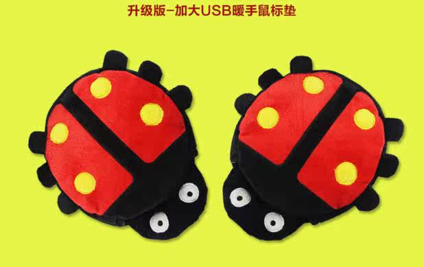 Coussin chauffant USB China Wind - Ref 425545 Image 10
