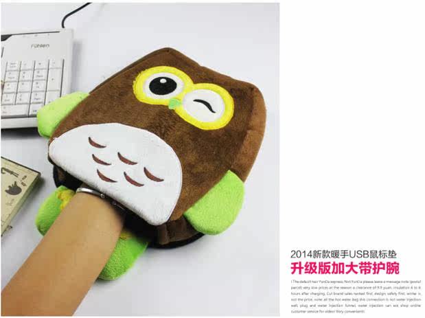 Coussin chauffant USB China Wind - Ref 425545 Image 21
