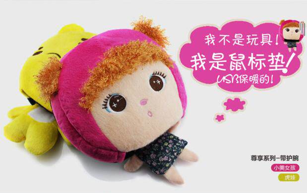 Coussin chauffant USB China Wind - Ref 425545 Image 8