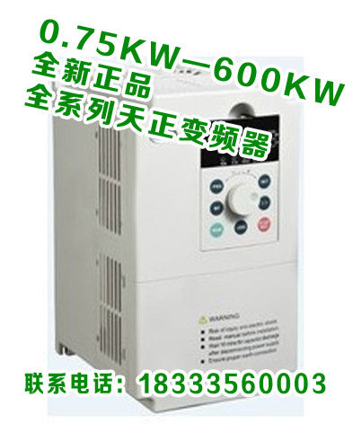 Brand new original Tianzheng inverter TVFE9-4110G 380V 11KW vector type