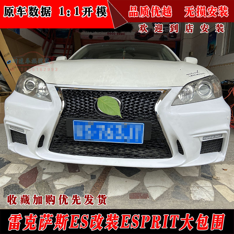Apply 06-12 Old models Ling-Chi ES retrofit ESPRIT pre-bar F-sprot Fog Lights Front Bar Rear Bar