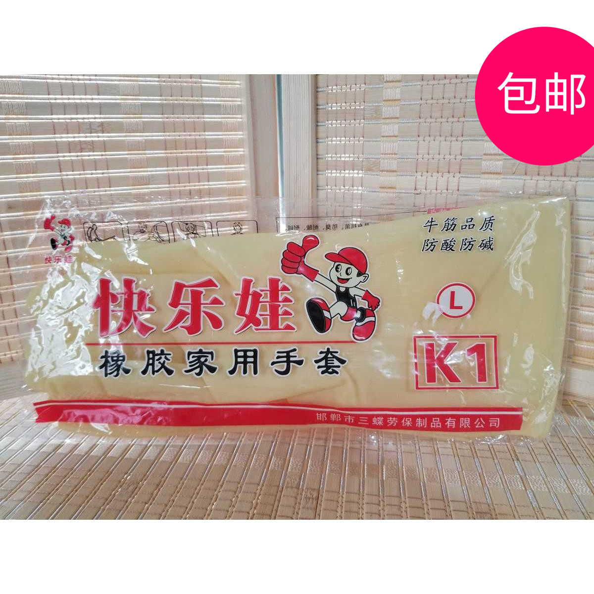 Laundry Bowl of Bull Fascia Rubber Anti-Acid Alkalis Tough Light Soft Comfort Eco home gloves Happy baby K1L