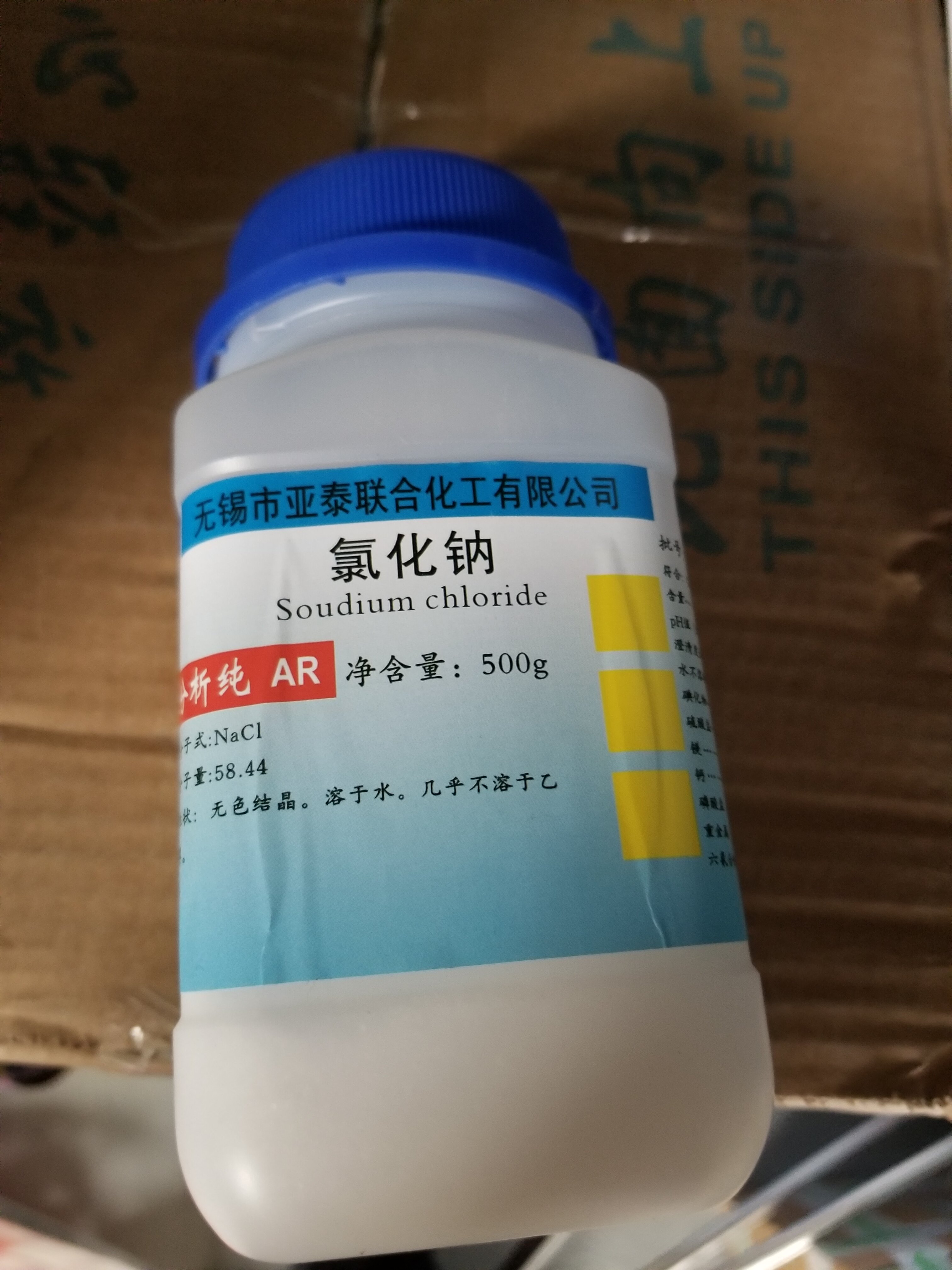 Sodium Chloride Industrial Salt Salt Mist Laboratory Analysis Pure AR500 Gram Stock Special Price 99 5%