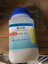 Sodium chloride industrial salt salt spray laboratory analytical AR500 G inventory offers 99 5%