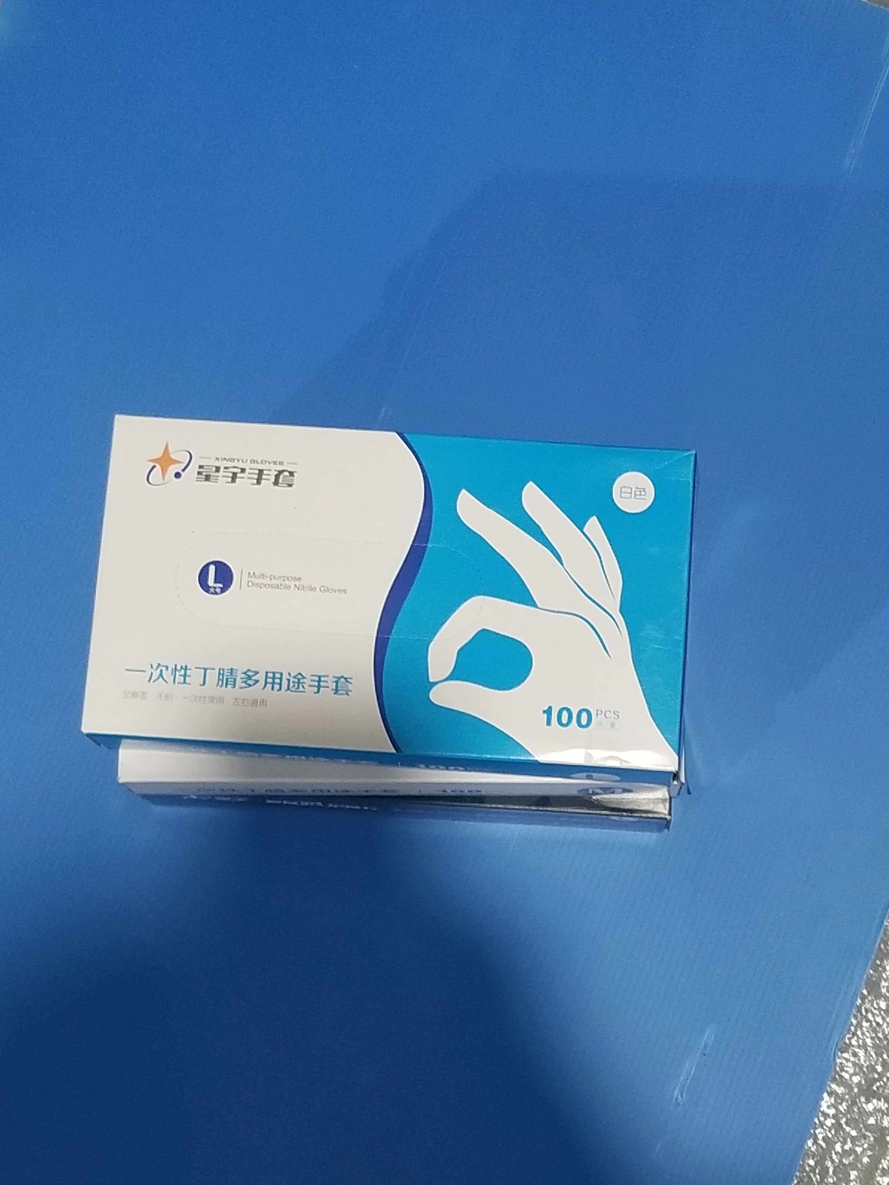 Star Woo Disposable Ting Sunny Gloves Thickened Rubber Multipurpose Protective Oil Resistant Food e350e450-Taobao