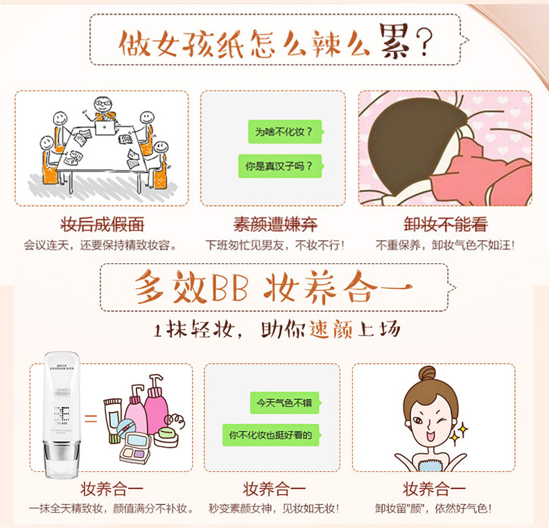 Kem tẩy trang Tang Sancai t3c chính hãng 璀璨 Kem nền ấn tượng BB kem che khuyết điểm đa tác dụng Kem nền BB không tẩy trang kem nền missha