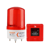 Fire alarm factory fire factory inspection warning light 220V manual escape alarm emergency sound and light alarm
