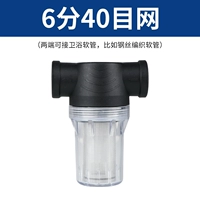 Фильтр 6 баллов 40 net